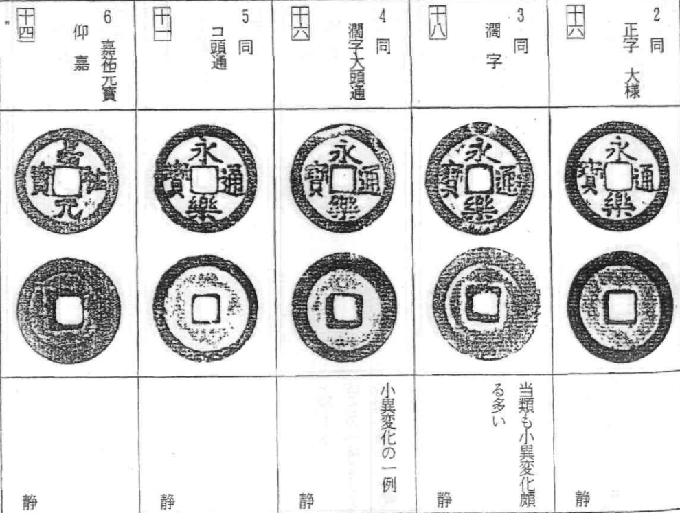 阔缘手（上）