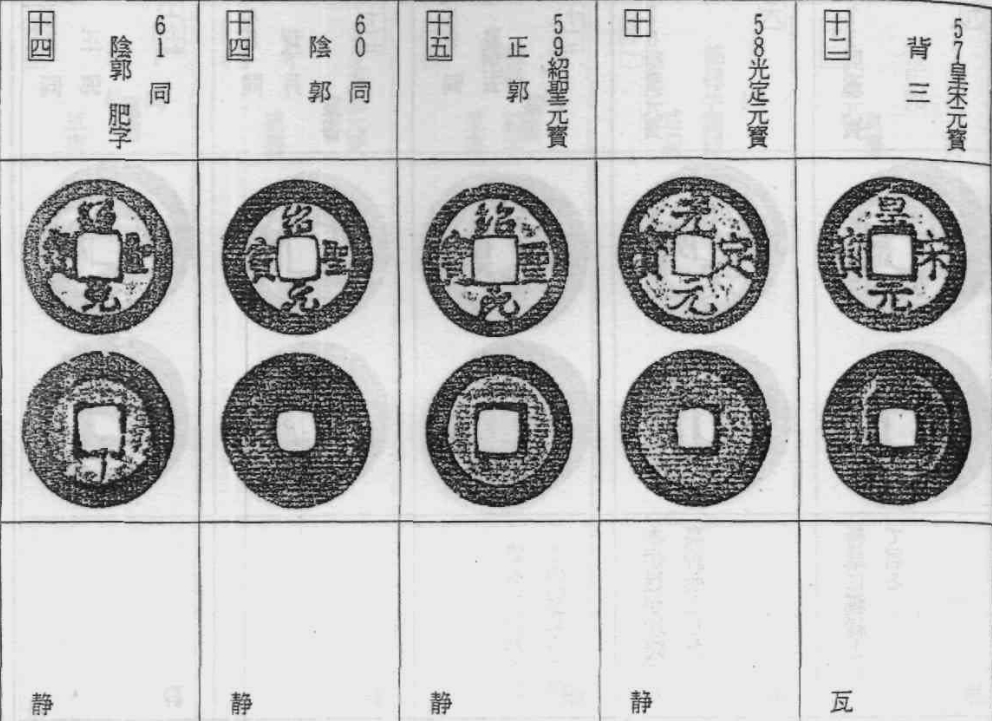 阔缘手（上）