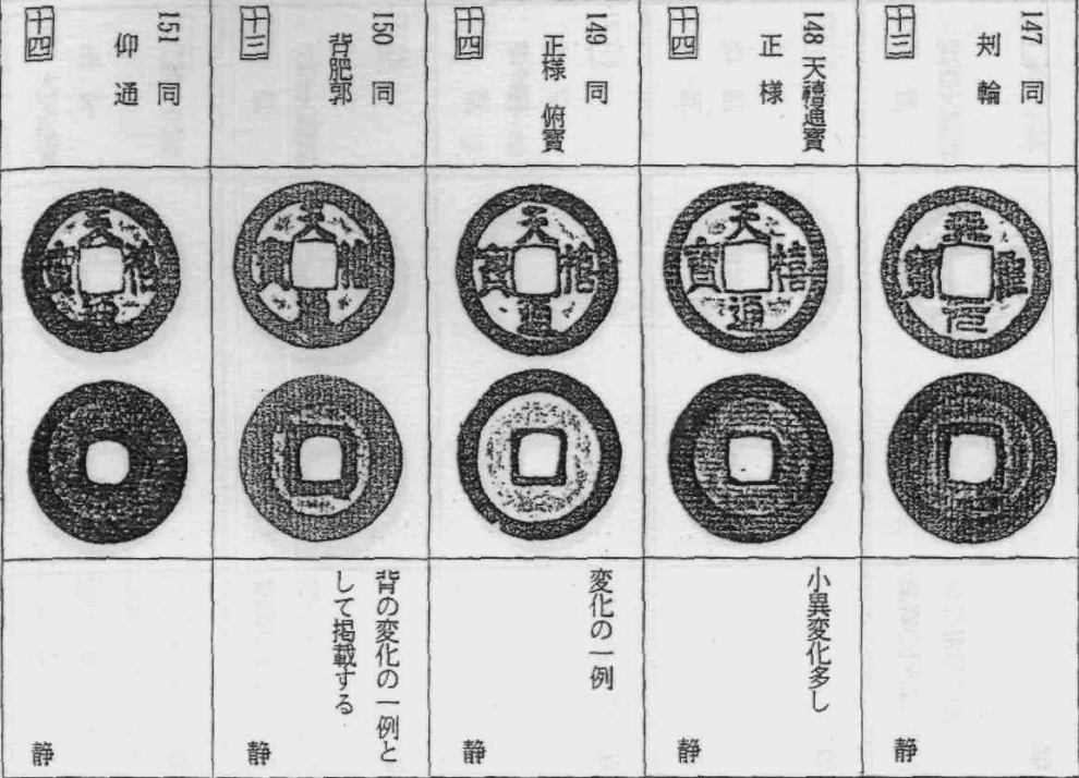 阔缘手（下）